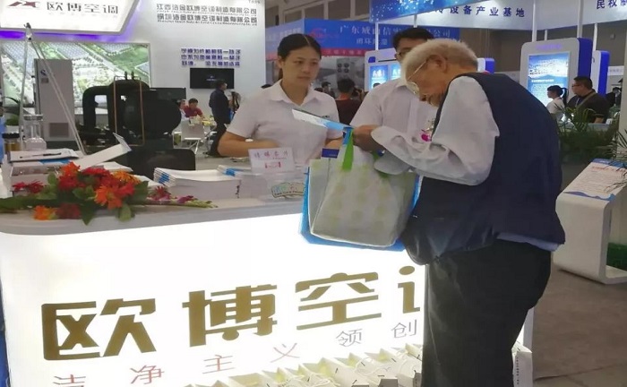 工匠精神|歐博閃耀2018西部制冷展，點(diǎn)亮魅力山城