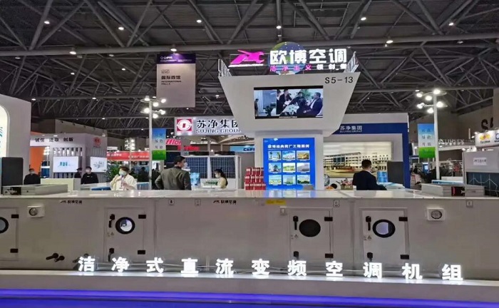 中國(guó)國(guó)際藥機(jī)展，看歐博“新”時(shí)尚，巴適的很