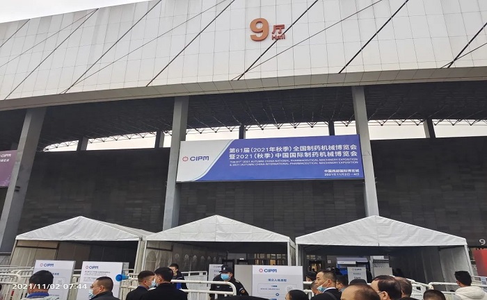 【直擊展會(huì)】| 第61屆全國(guó)制藥機(jī)械博覽會(huì)，歐博賦能制藥行業(yè)新發(fā)展