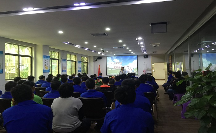 公司組織員工安全教育培訓(xùn)