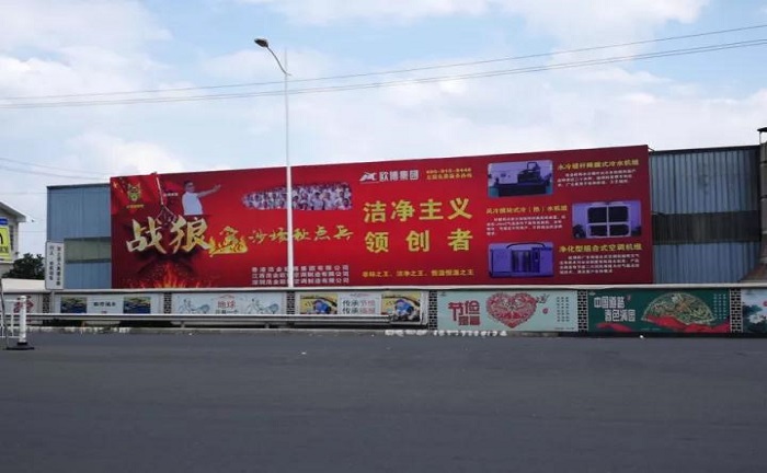 歐博空調(diào)助力中國“芯”發(fā)展，為江西萬年芯微電子項目提供水冷直膨式機組