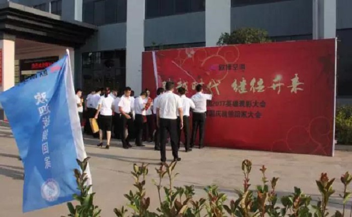 擁抱“新時代”，歐博空調(diào)亮相人民大會堂