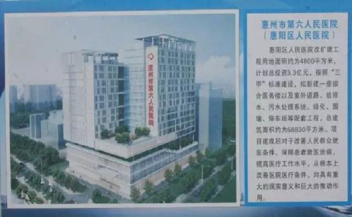 歐博中標(biāo)惠州市第六人民醫(yī)院項目|潔凈空調(diào)之王再發(fā)力