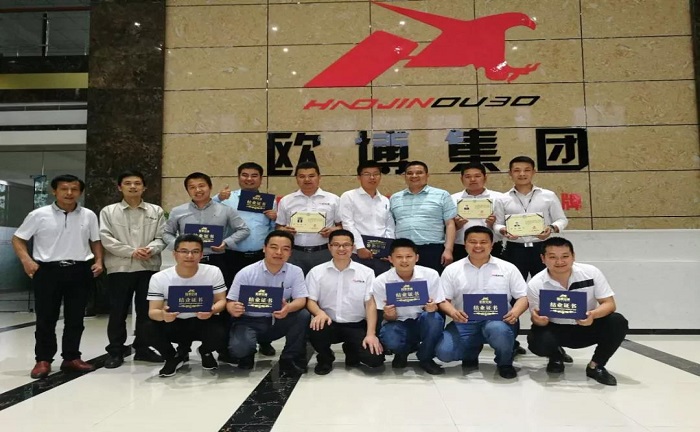 畢業(yè)啦|歐博一站式“管家服務(wù)”，助力企業(yè)快速發(fā)展