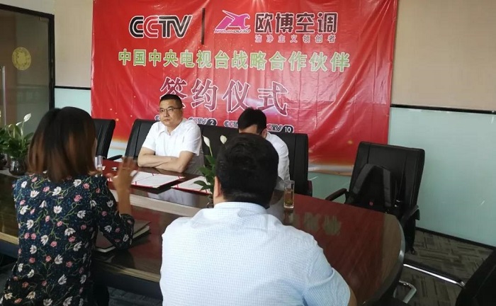 歐博時間|6.23敬請鎖定CCTV1《新聞聯(lián)播》前5秒