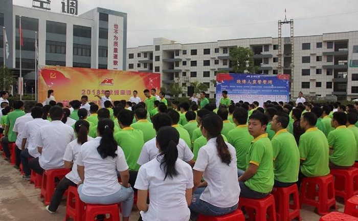 “變革、 精益、 突破”|熱烈祝賀歐博空調(diào)管理變革誓師大會(huì)圓滿(mǎn)結(jié)束！