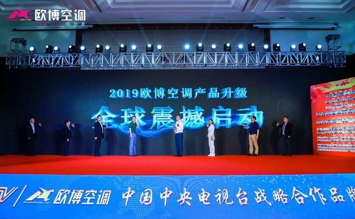 “風(fēng)雨同行，感恩有您”|歐博空調(diào)大客戶專場答謝會在蘇州圓滿落幕