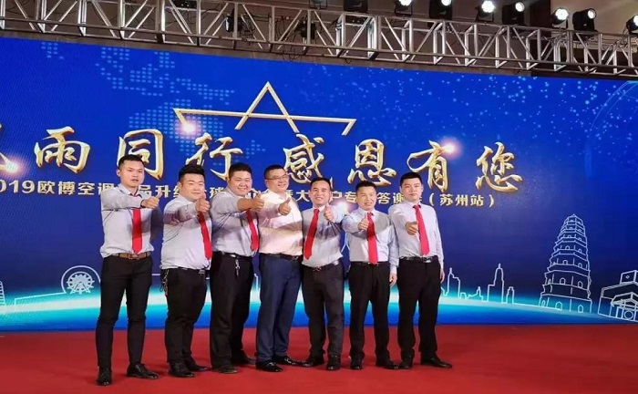 歐博空調(diào)為復(fù)旦大學(xué)提供實(shí)驗(yàn)室專用恒溫恒濕機(jī)組