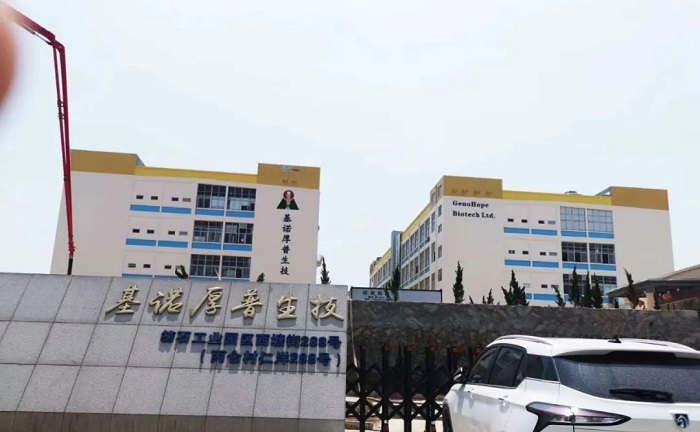 歐博空調(diào)為基諾厚普生物提供潔凈直膨式恒溫恒濕機組