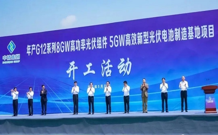 捷報(bào)頻傳丨歐博空調(diào)中標(biāo)中清集團(tuán)新沂新能源制造基地空調(diào)項(xiàng)目