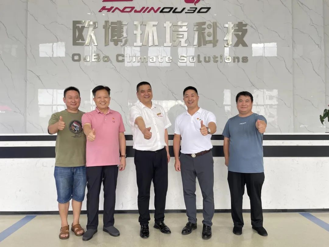 共謀發(fā)展,攜手并進(jìn)丨廣東省河南光山商會呂會長領(lǐng)導(dǎo)一行蒞歐博參觀指導(dǎo)