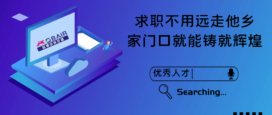 歐博校招開(kāi)始了，招聘會(huì)現(xiàn)場(chǎng)火爆！