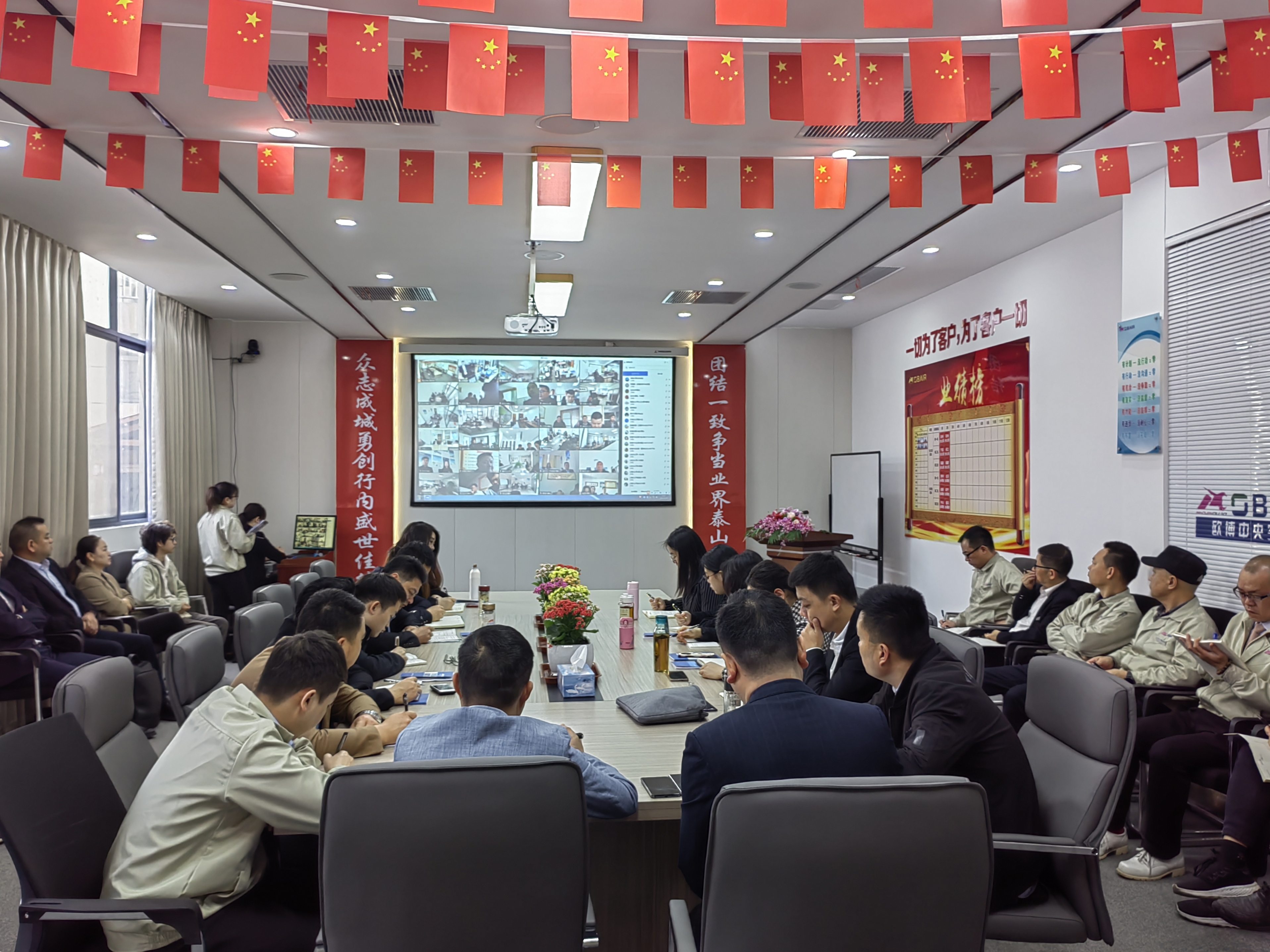 勇攀高峰|匯聚磅礴力量·奮力開啟新征程