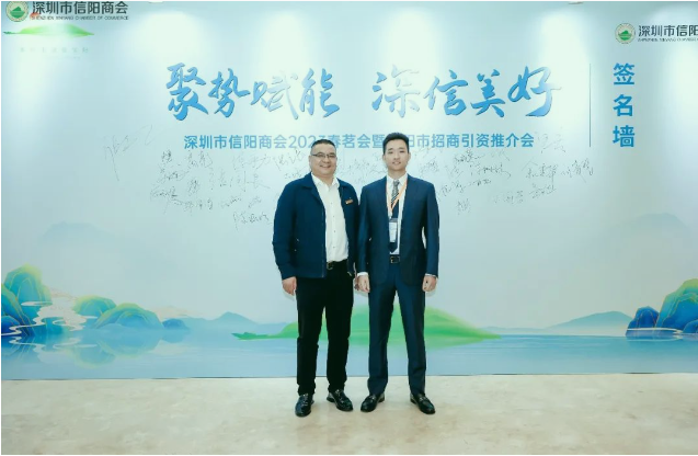 【喜報】熱烈祝賀歐博董事會秘書呂金漢榮獲首屆深圳信陽籍“優(yōu)秀青年”稱號