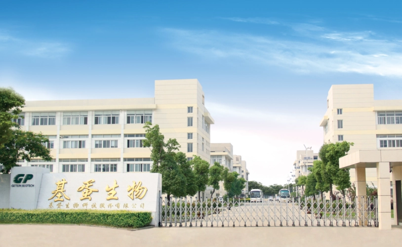 歐博助力POCT龍頭企業(yè)基蛋生物，為醫(yī)療行業(yè)保駕護(hù)航