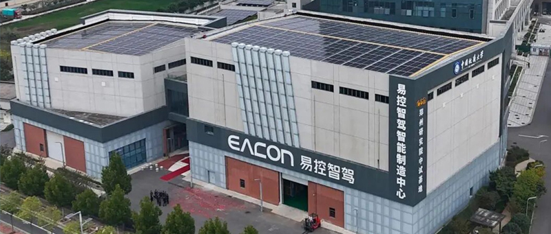 破局工業(yè)廠房改造，歐博空調(diào)全場(chǎng)景解決方案助力鄭州易控智駕邁向智能生產(chǎn)