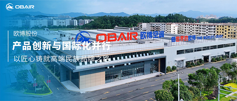 產(chǎn)品創(chuàng)新與國(guó)際化并行｜歐博空調(diào)：以匠心鑄就高端民族品牌之路