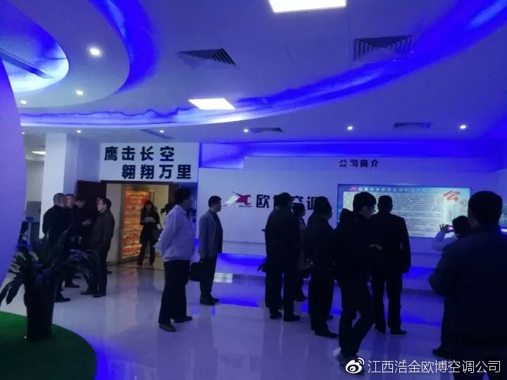 國(guó)家統(tǒng)計(jì)局服務(wù)業(yè)統(tǒng)計(jì)司劉富江副司長(zhǎng)參觀歐博空調(diào)展廳