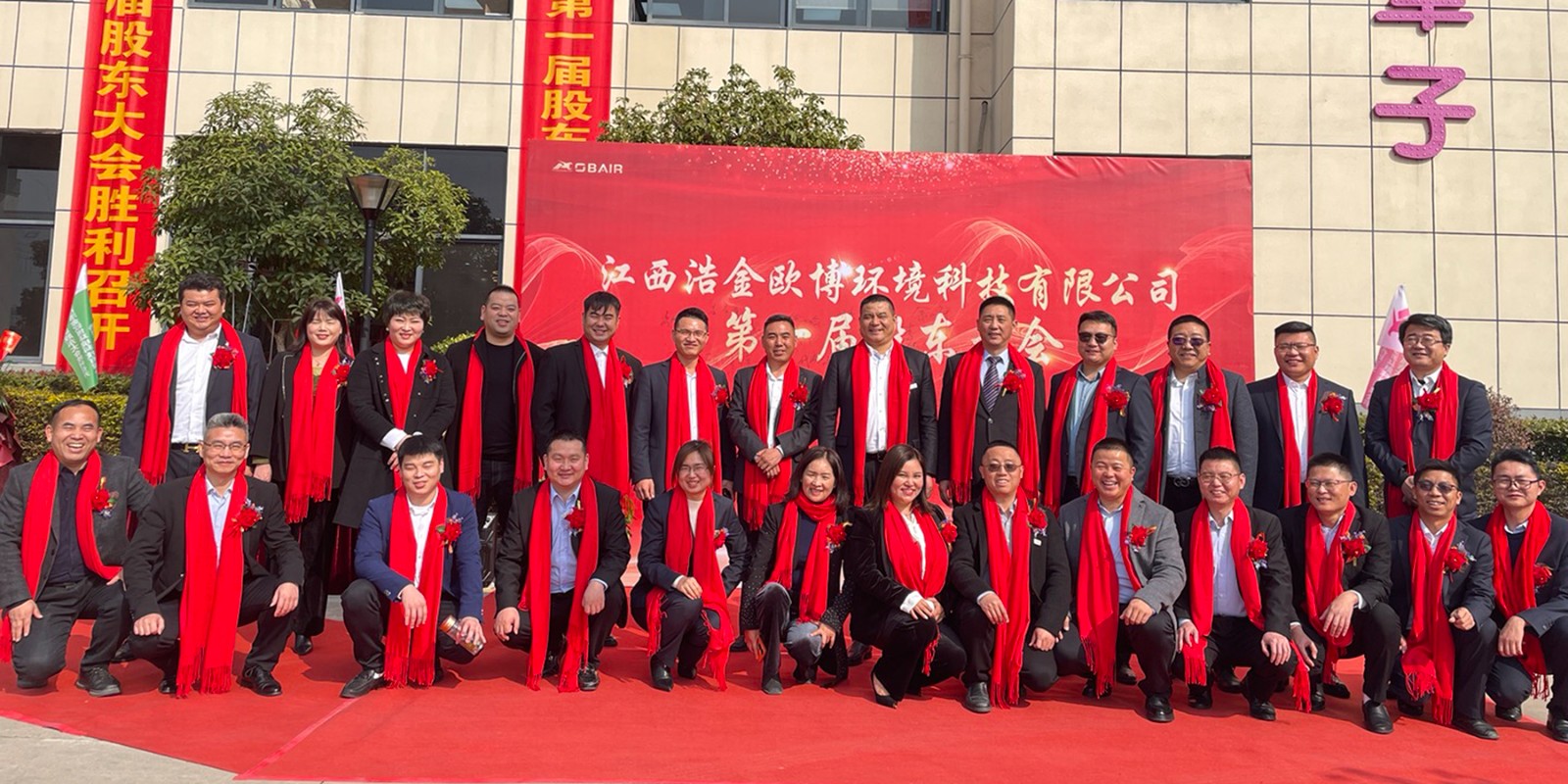 不忘初心，載譽(yù)而行｜見(jiàn)證歐博2023榮譽(yù)之路