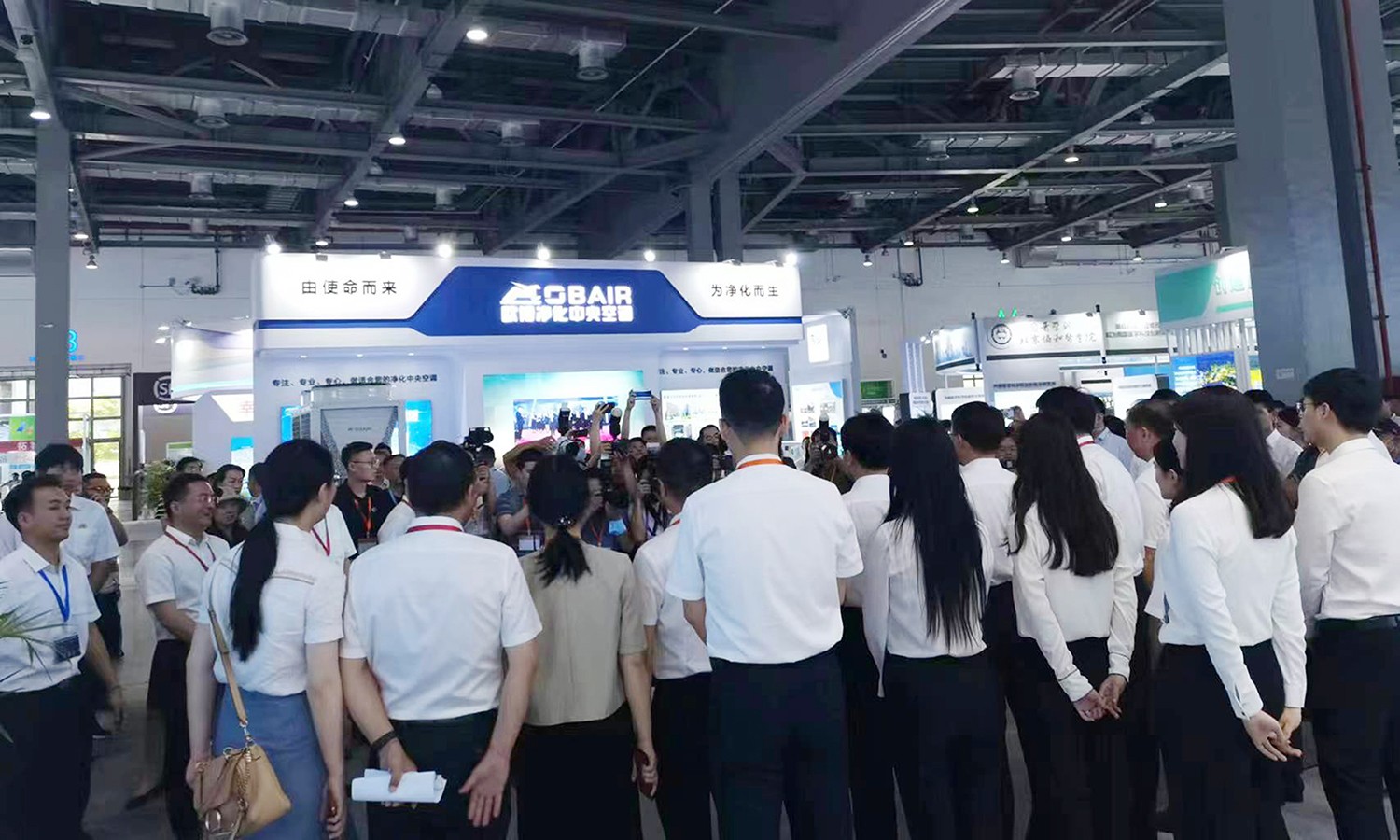 2023年6月16日-18日歐博參加第二屆中國（南昌）國際大健康產(chǎn)業(yè)大會暨博覽會