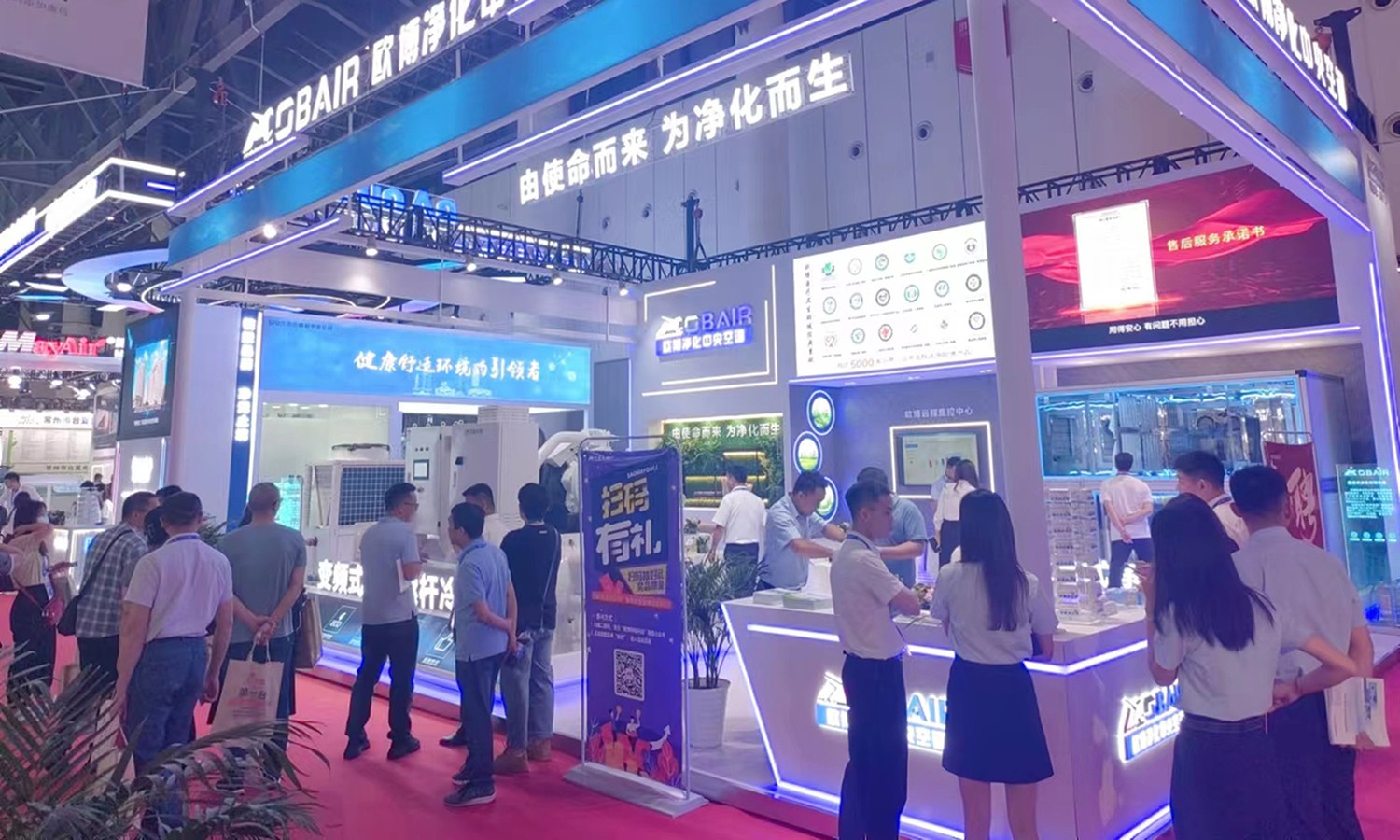 2023年6月17日-19日歐博參加成都全國醫(yī)院建設(shè)大會展