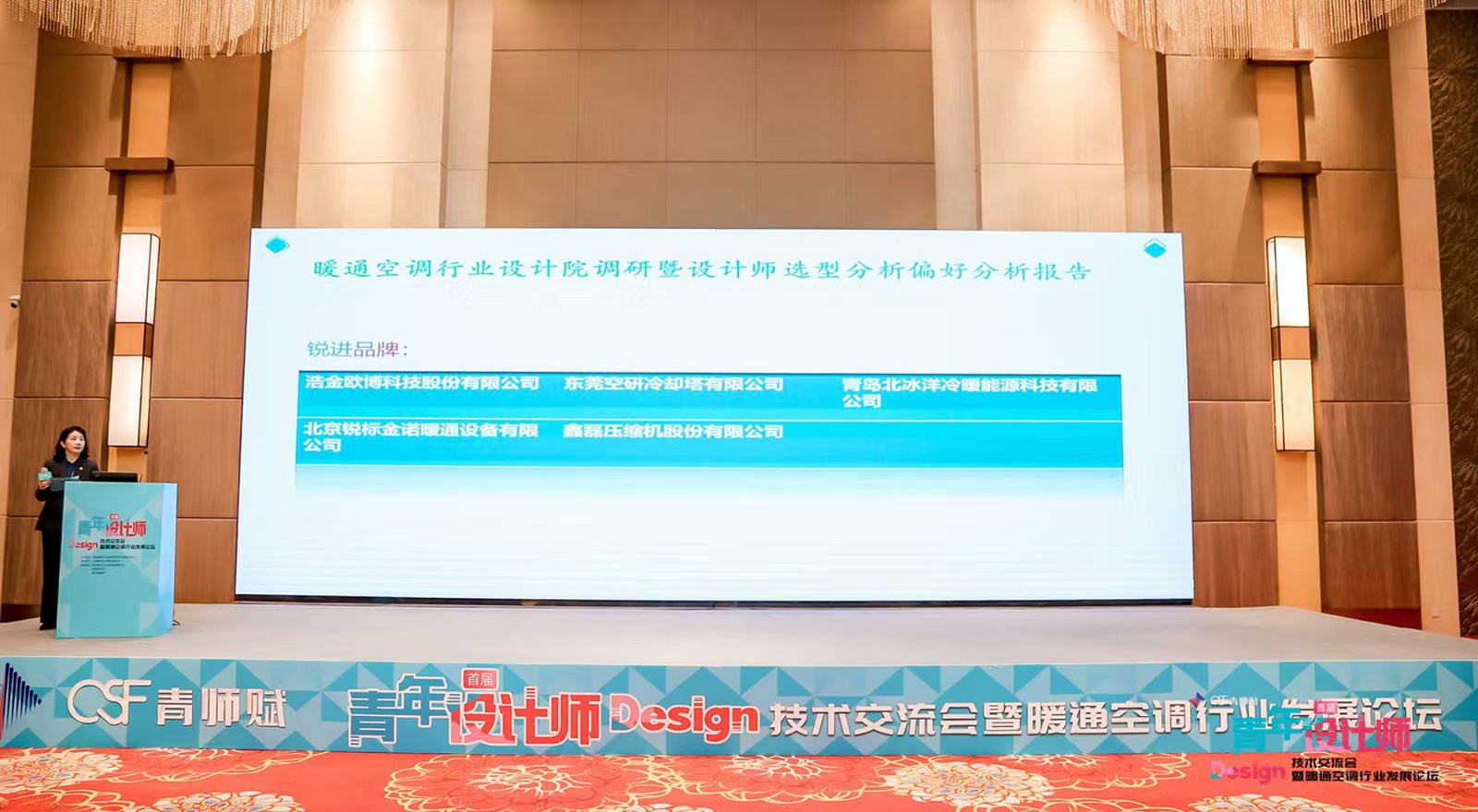 微信圖片_20241212173101