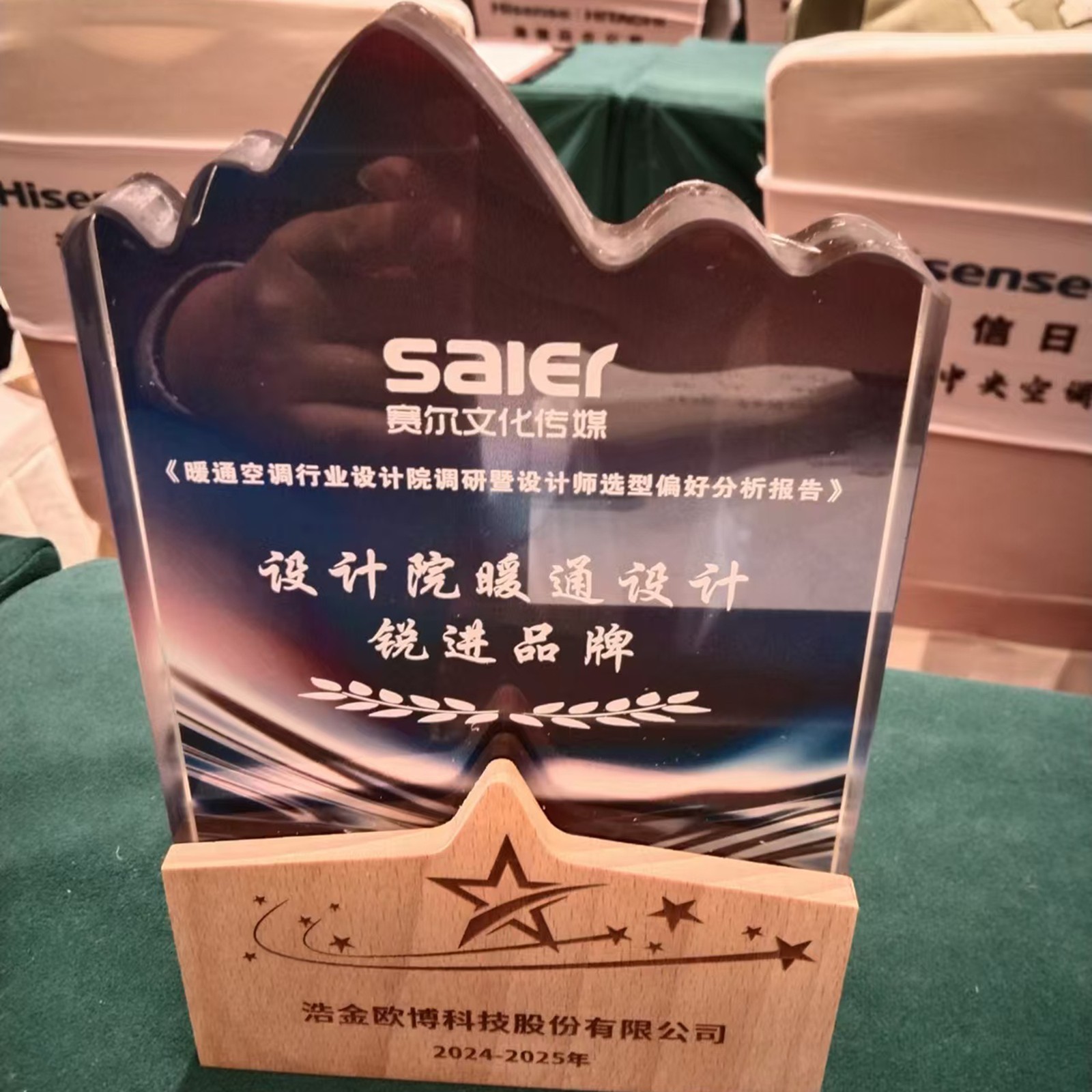 微信圖片_20241212170037