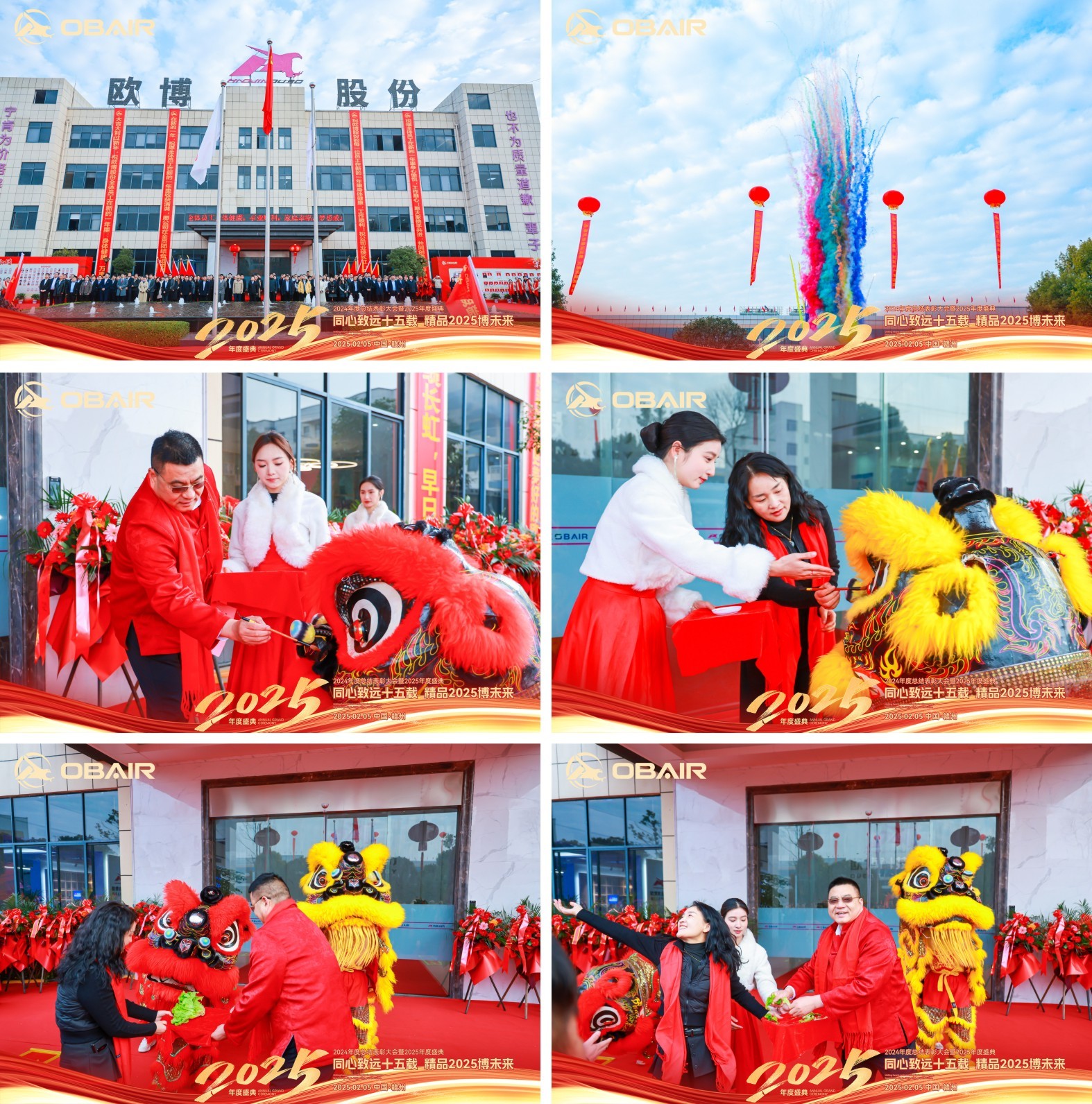 開工大吉-祥獅獻瑞