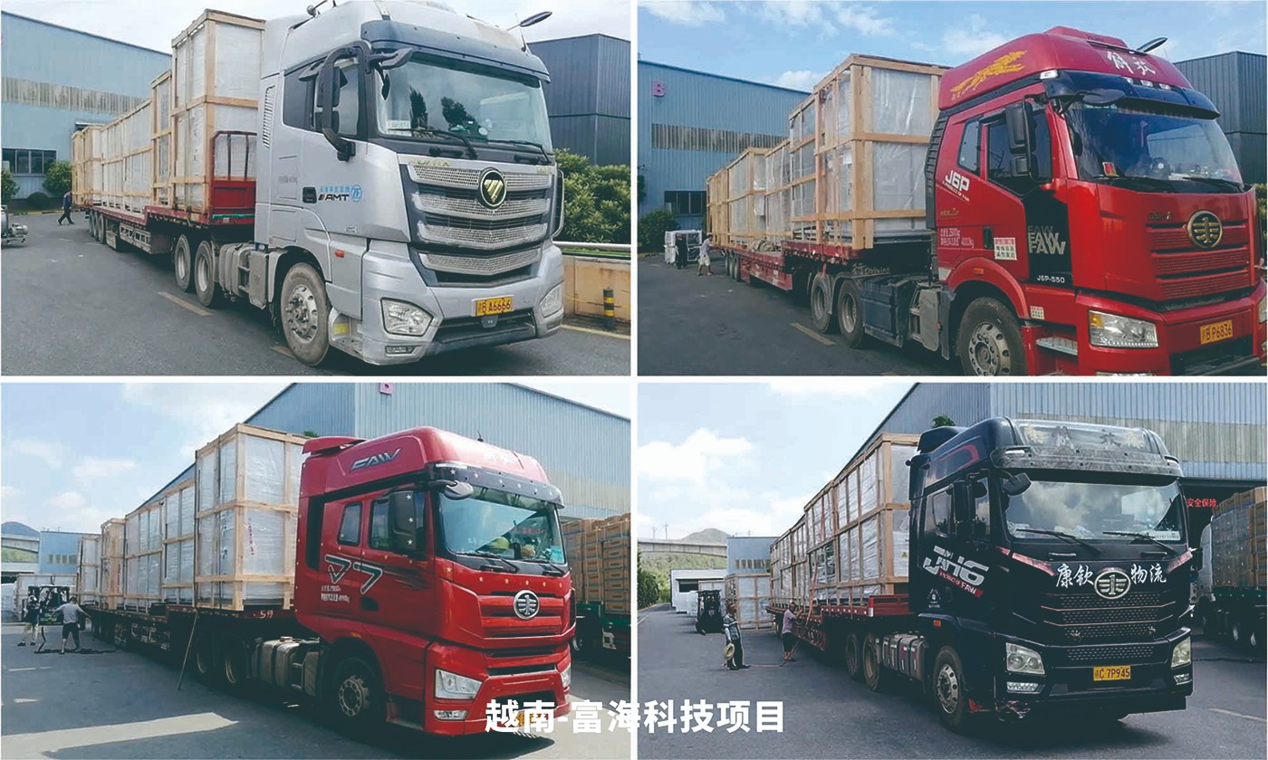 1743577130384305.jpg 越南富海科技項(xiàng)目