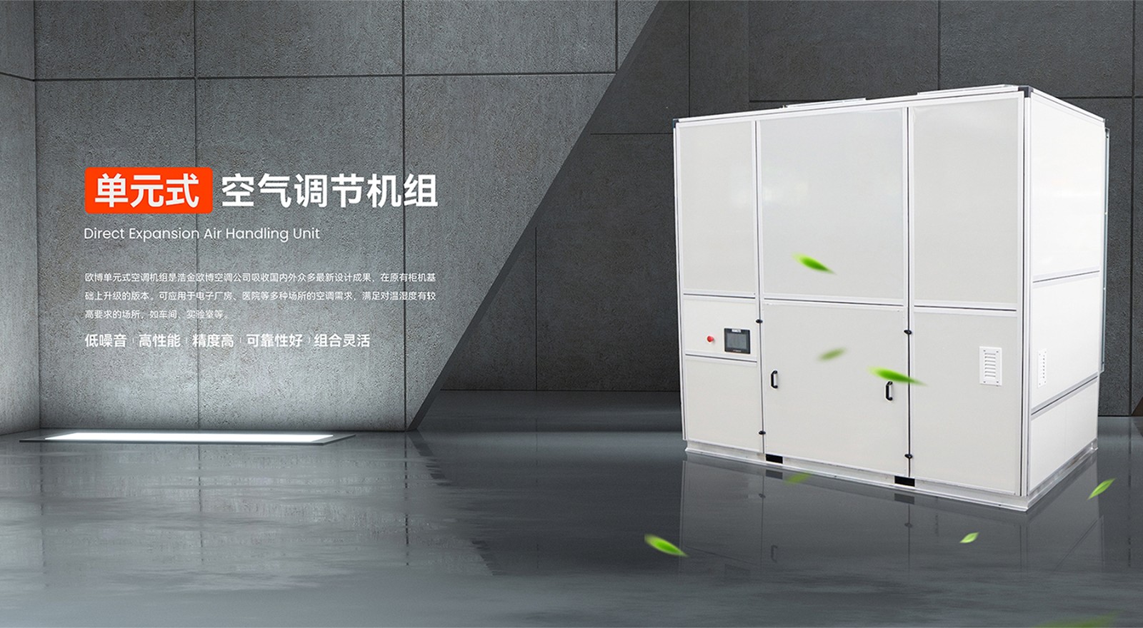 1752025208700167.jpg 2024.10.19歐博banner-單元式(1)