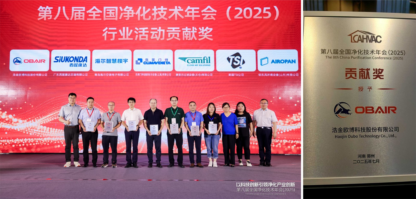 1752804557322706.jpg 未命名 -1