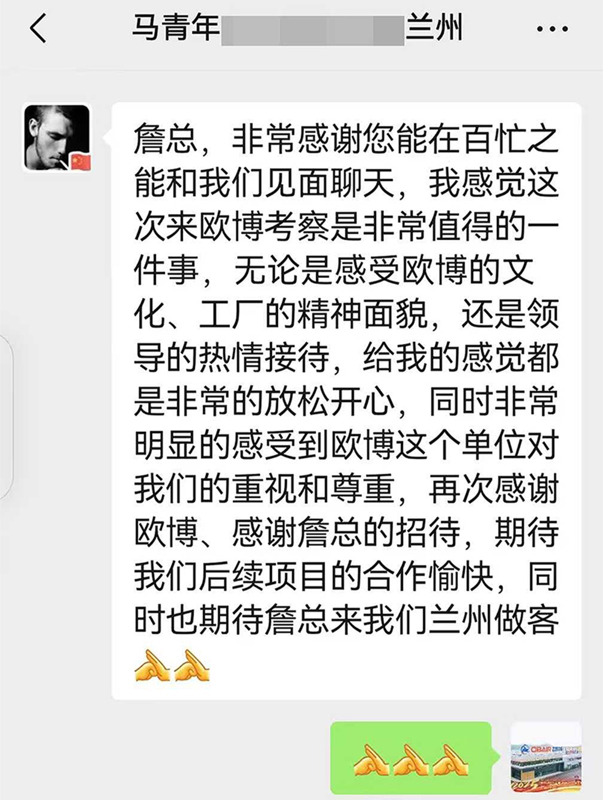 1755823019190531.jpg 00000